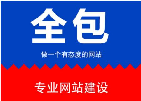 网站建设创建一个与搜索引擎排名很好并