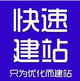 商城网站建设步骤_公司网站制作步骤_建网站详细步骤说明