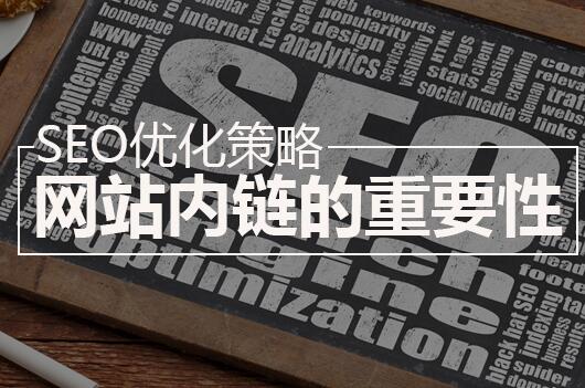 B2B门户网站建设需要注意哪些问题？