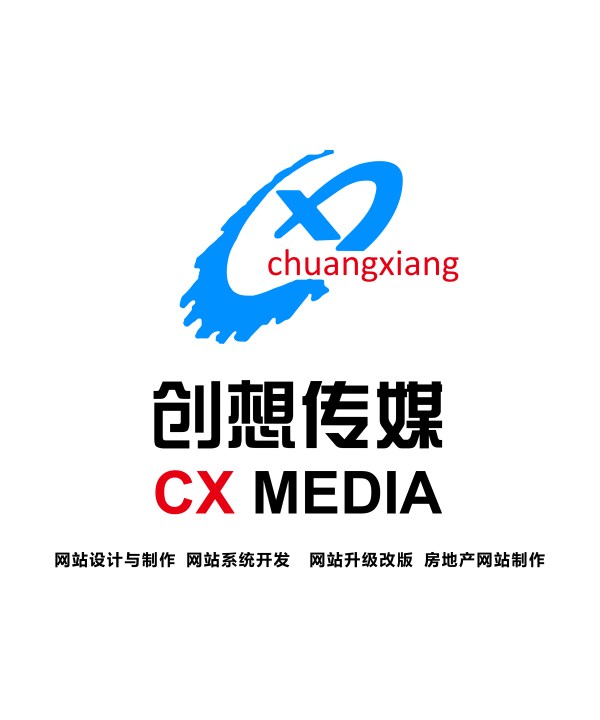 海南华侨中学观澜湖学校委托我司开发学校官网