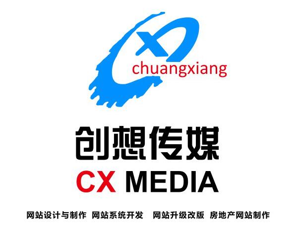 海南暖通空调行业协会委托我司开发协会官网