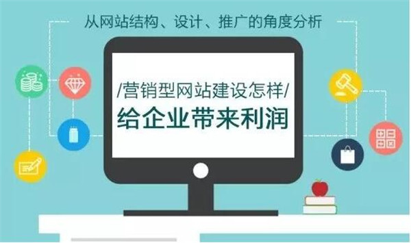 怎么建设网站能让人产生信赖感