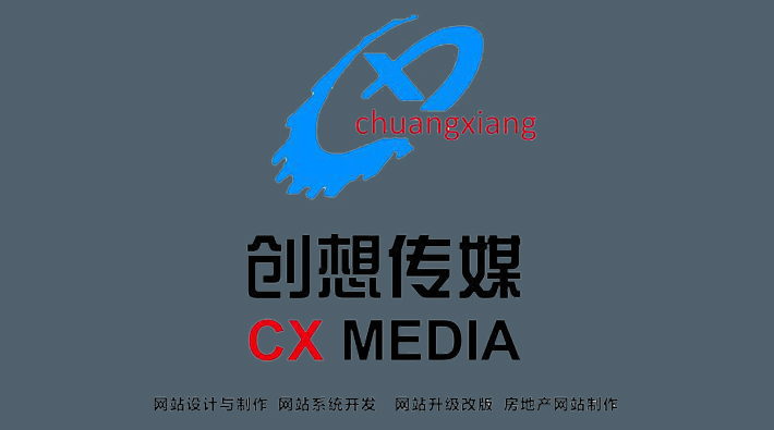 海南铭投实业股份有限公司委托我司改版公司官网