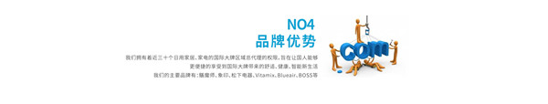 PC网站设计与手机端网站设计有什么不同?