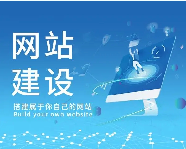 如果想自己搭建网站，如何操作的？