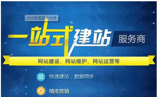 如何做营销型网站,企业营销型网站怎么做？