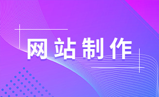 个人如何建立自己的网站
